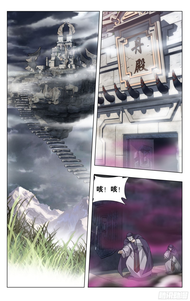 312回 暴走祖龙15