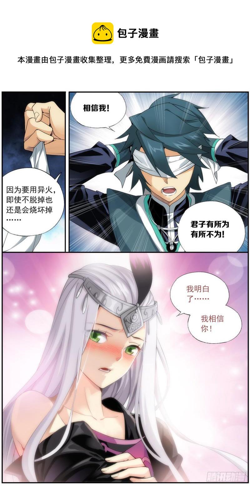 第215回 祛毒法3