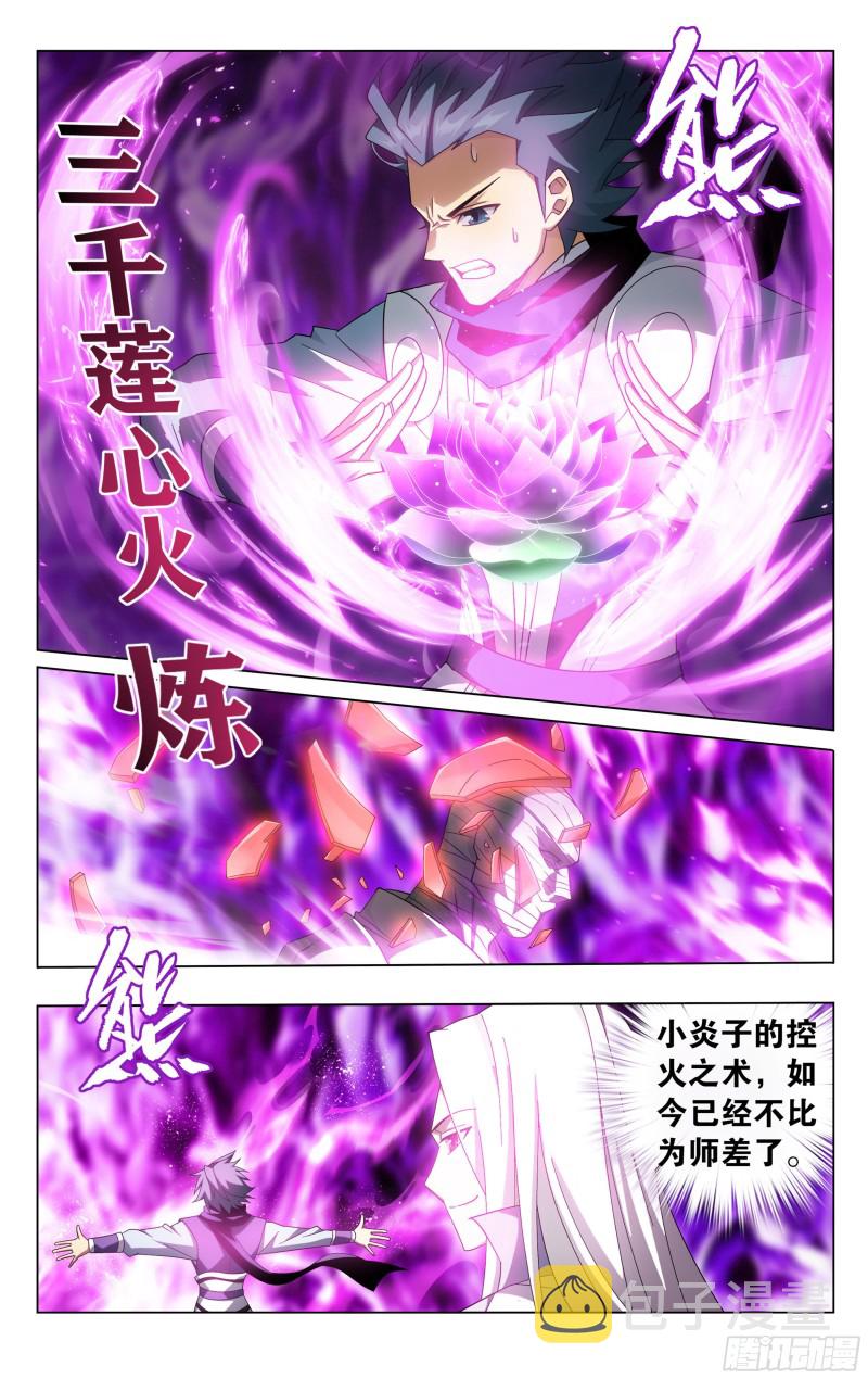 323回  生亦何欢死亦何苦14