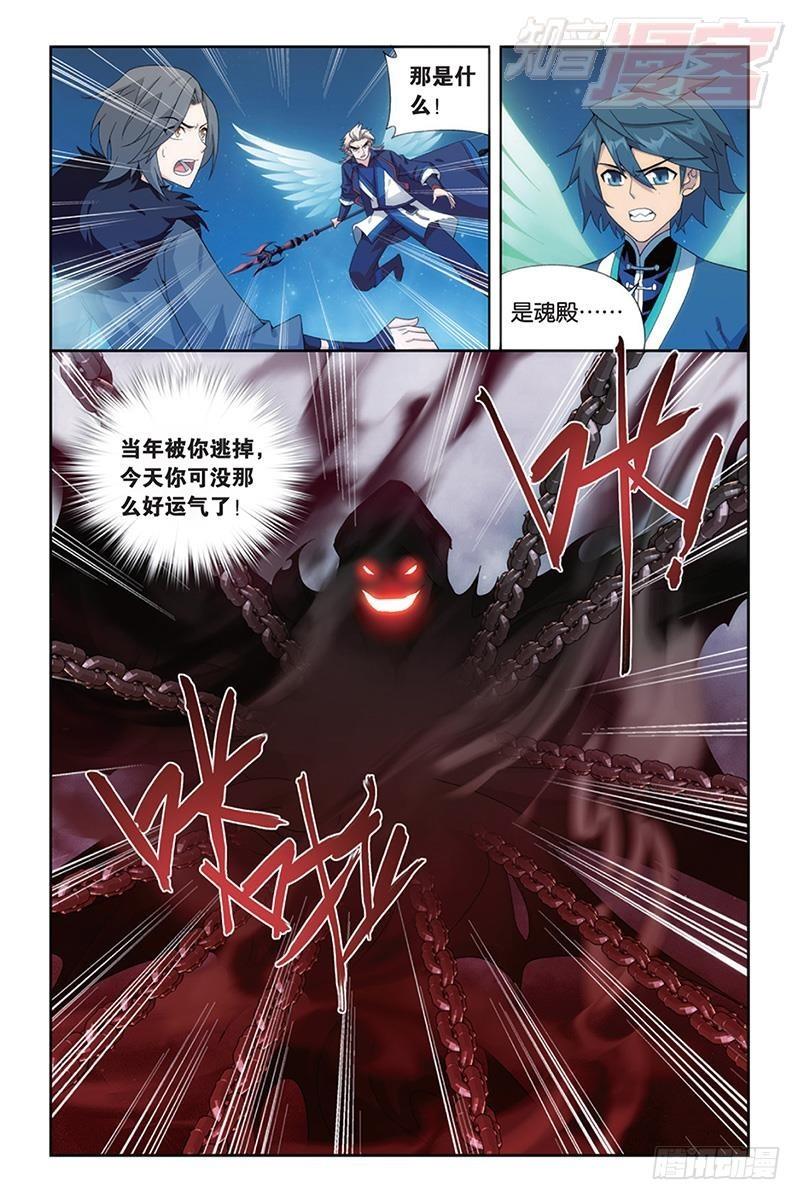 第167回 师徒恩情4
