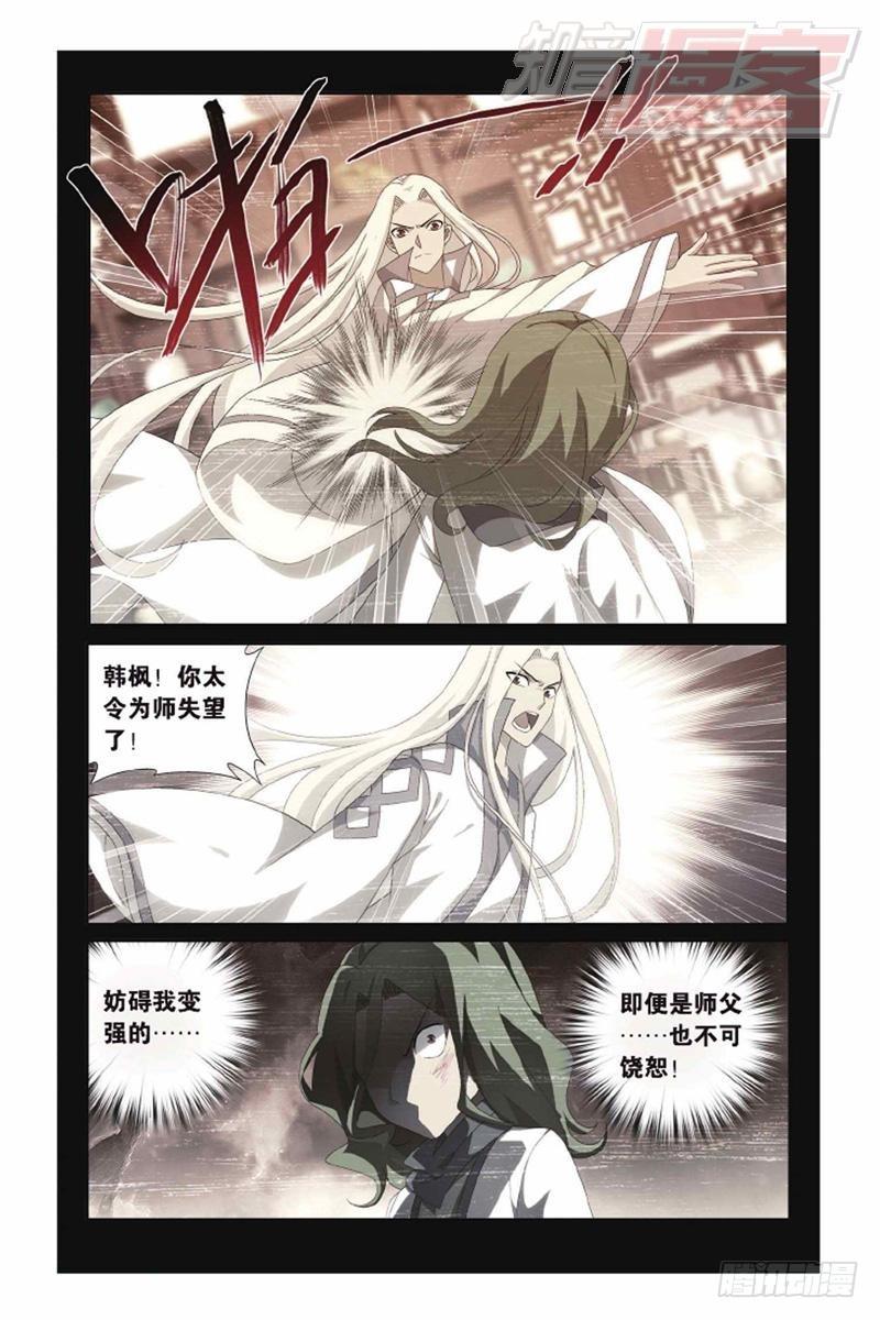 第144回 死神（上）1