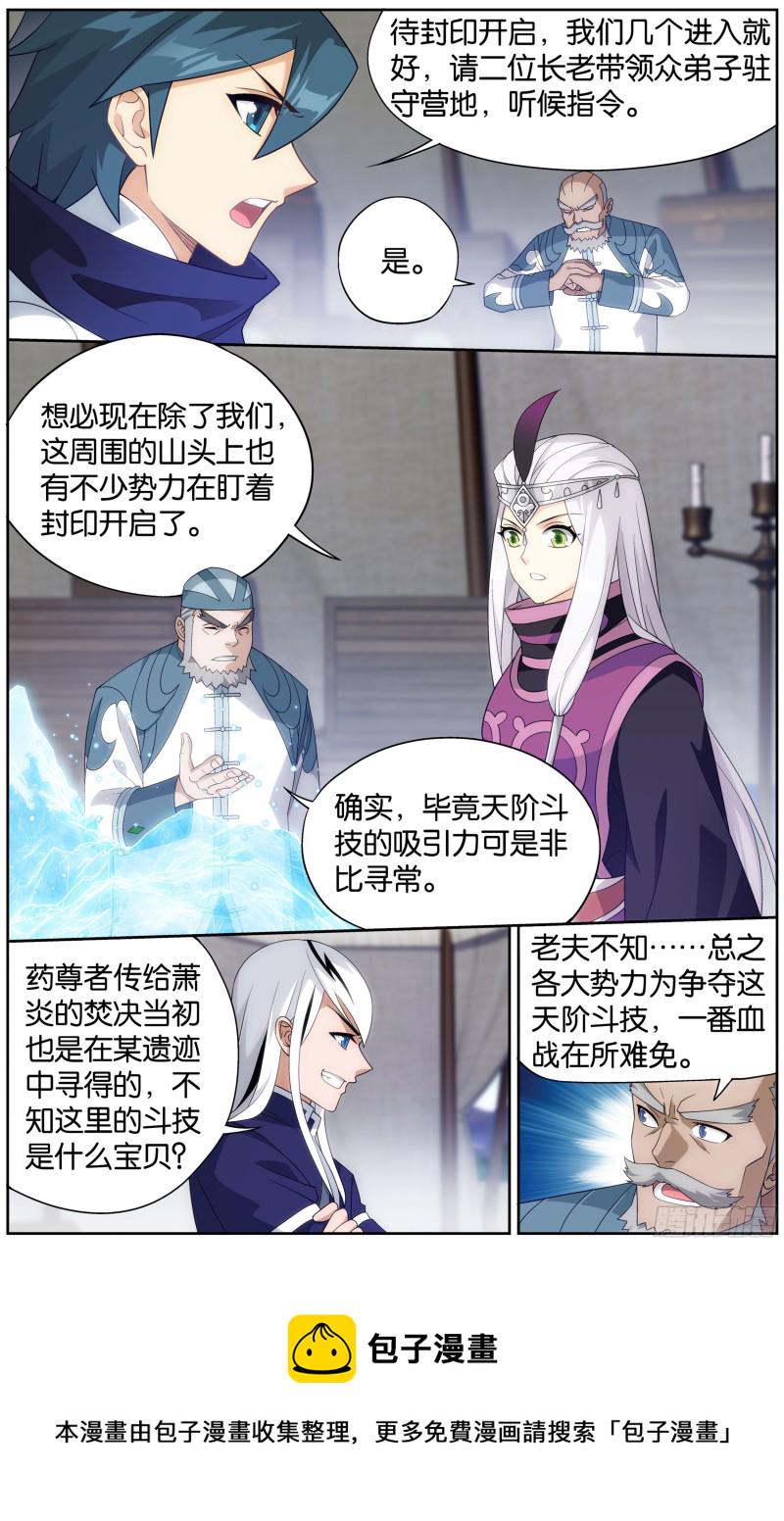 305回 梦境8