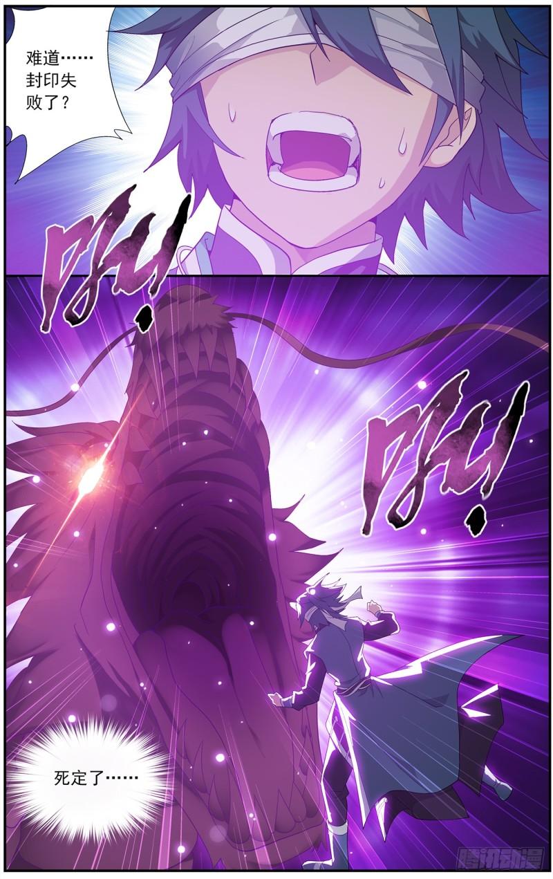 第215回 祛毒法8