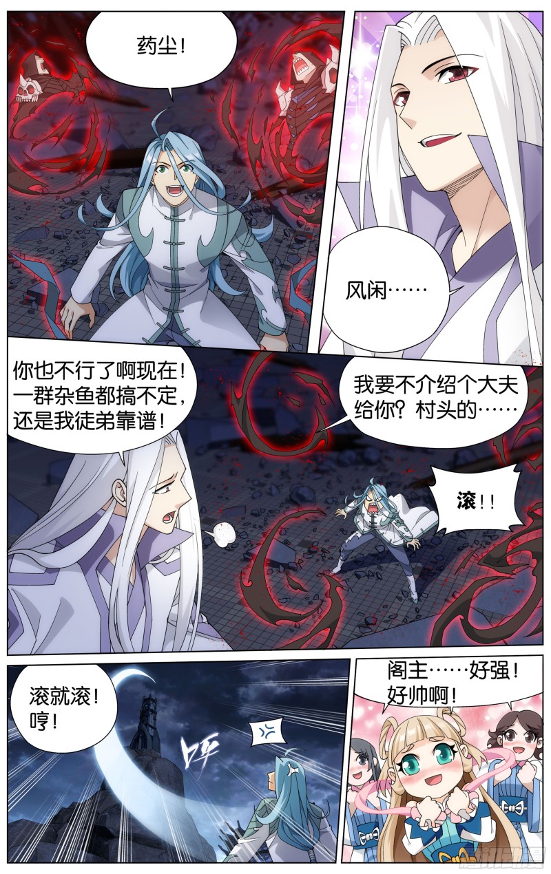 325回 重生10
