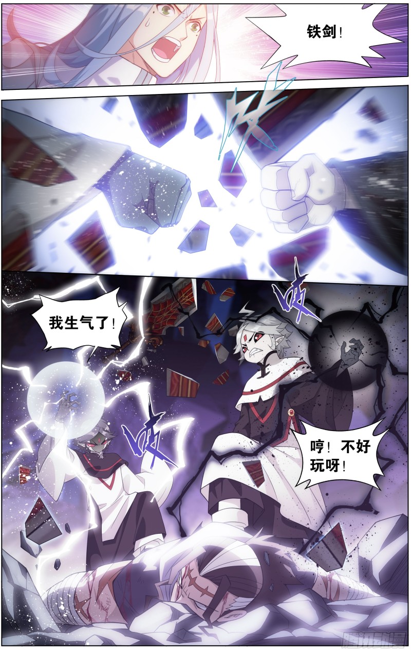 301回 碾压14
