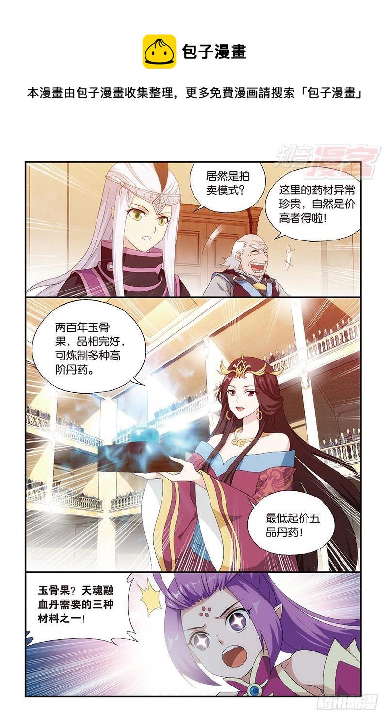 第192回 千药坊11