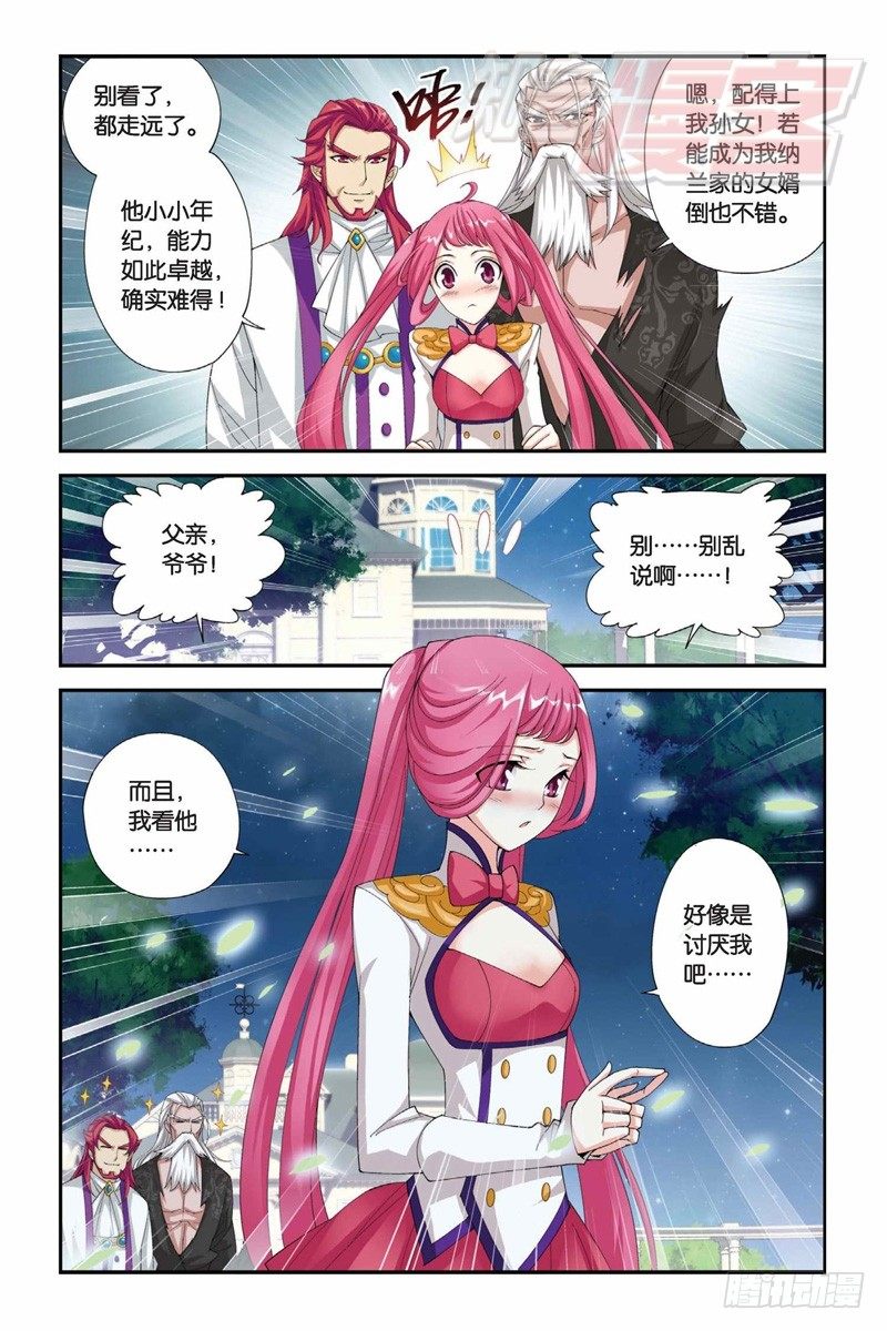 64(下）8