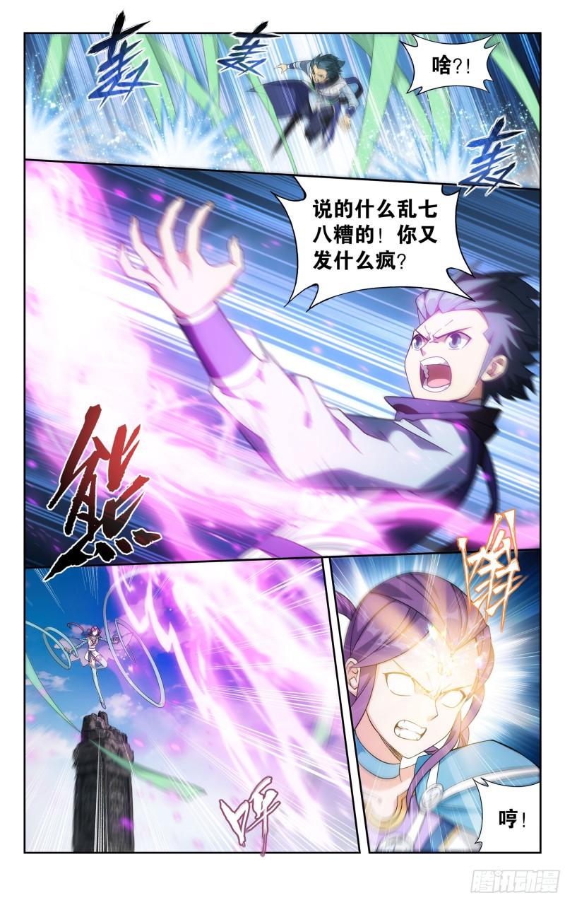 368回 天魔巨像12