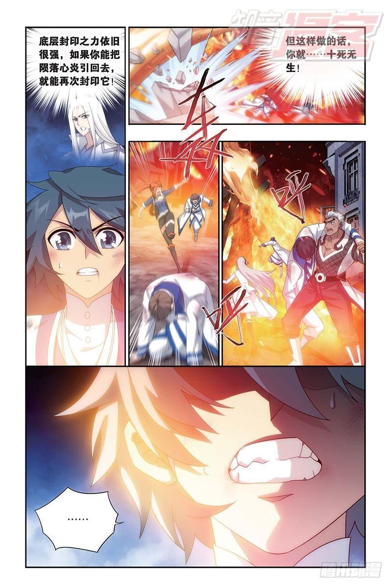第155回 舍生取义10