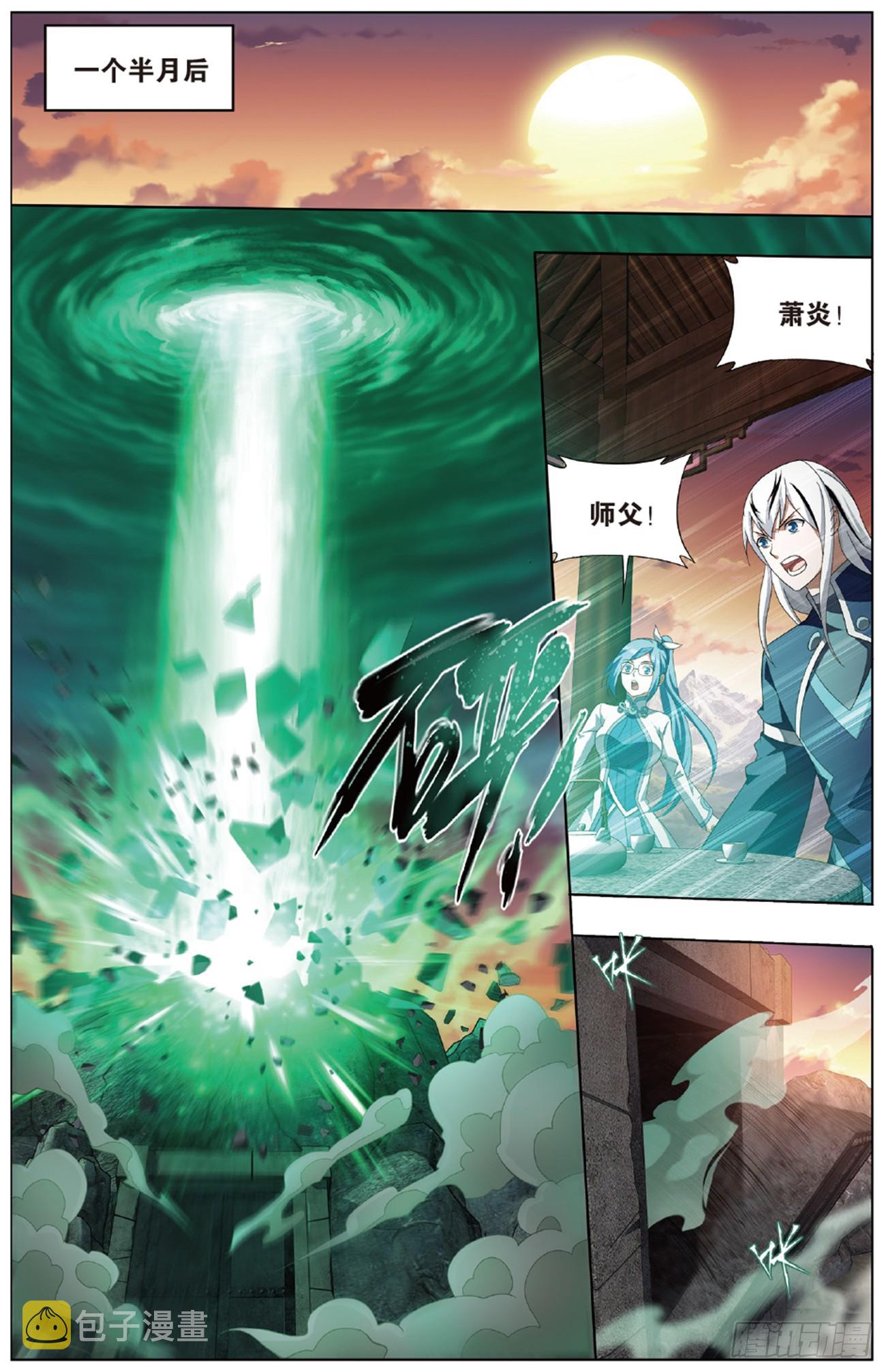 第265回 入赘贤婿（下）8