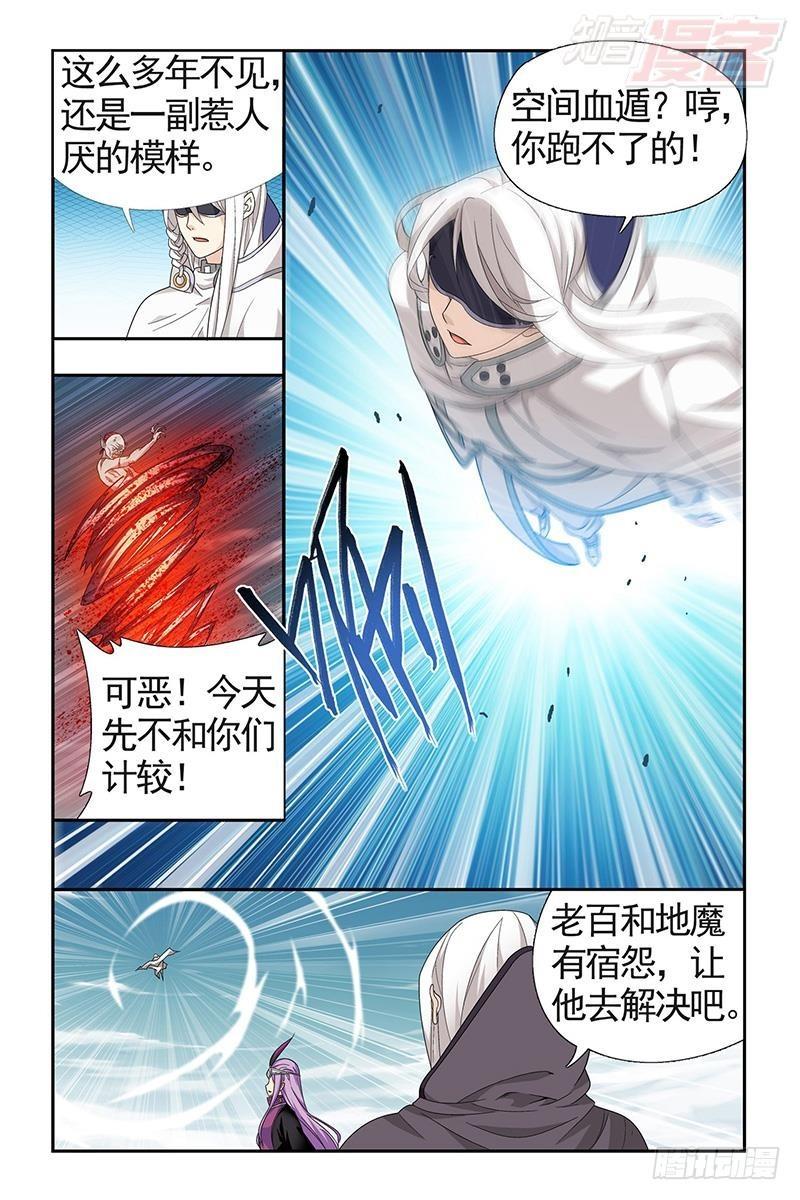 第206回 千百二老14