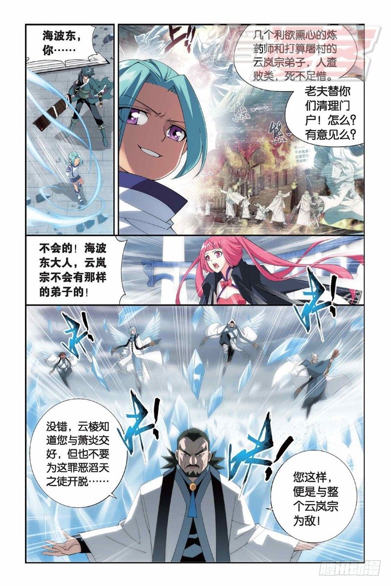 79（上）4