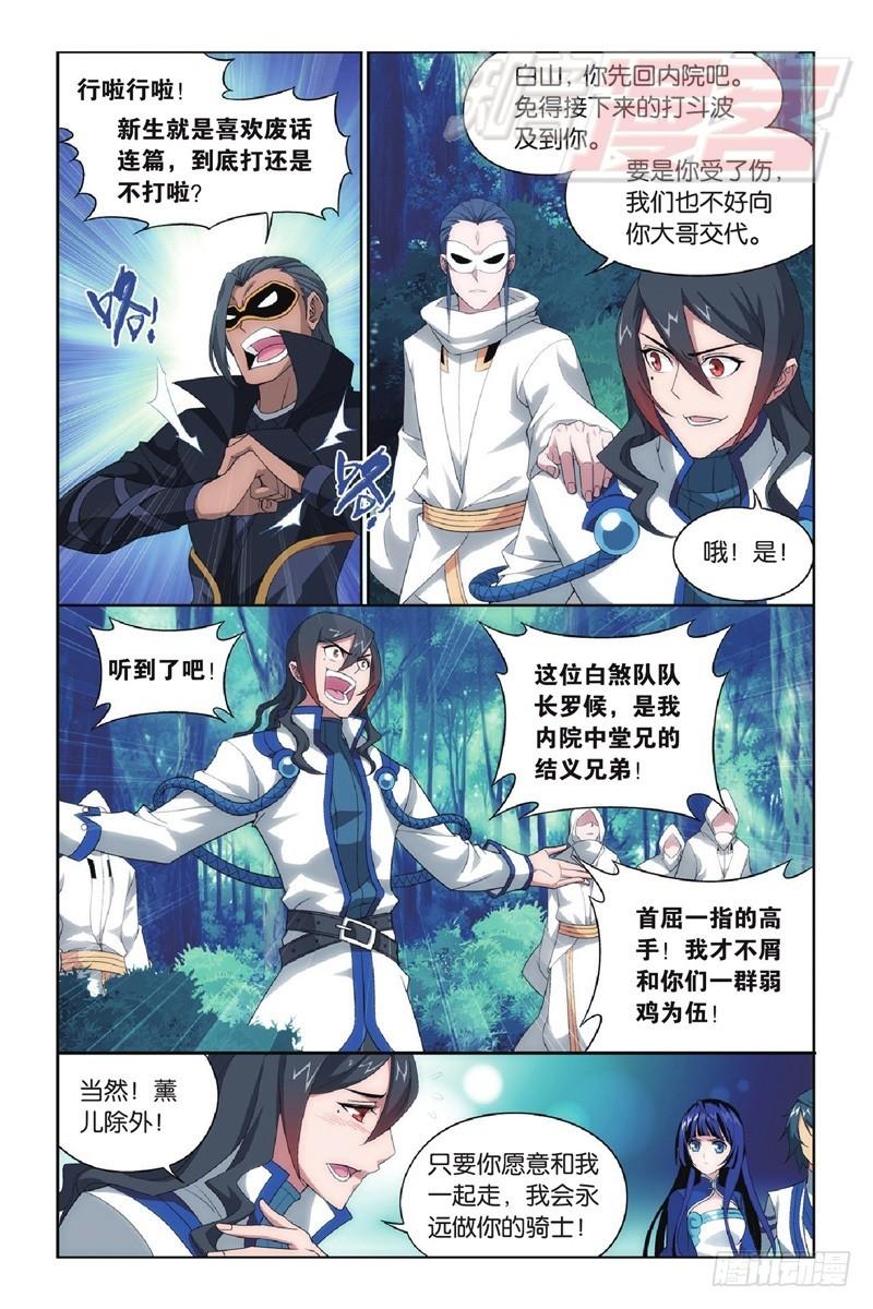 118（上)6