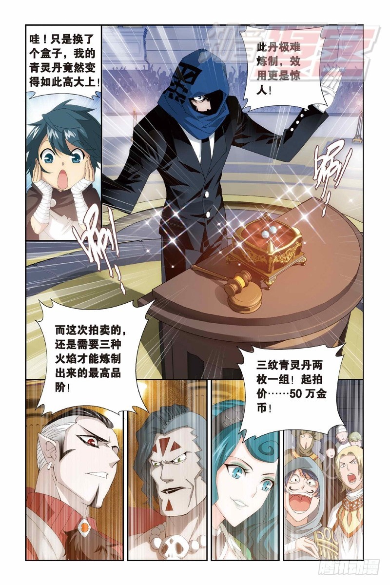 101（上）3
