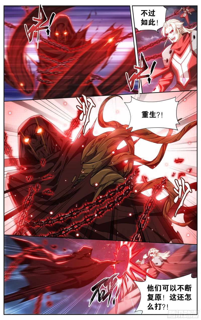 371回  古树傀儡14