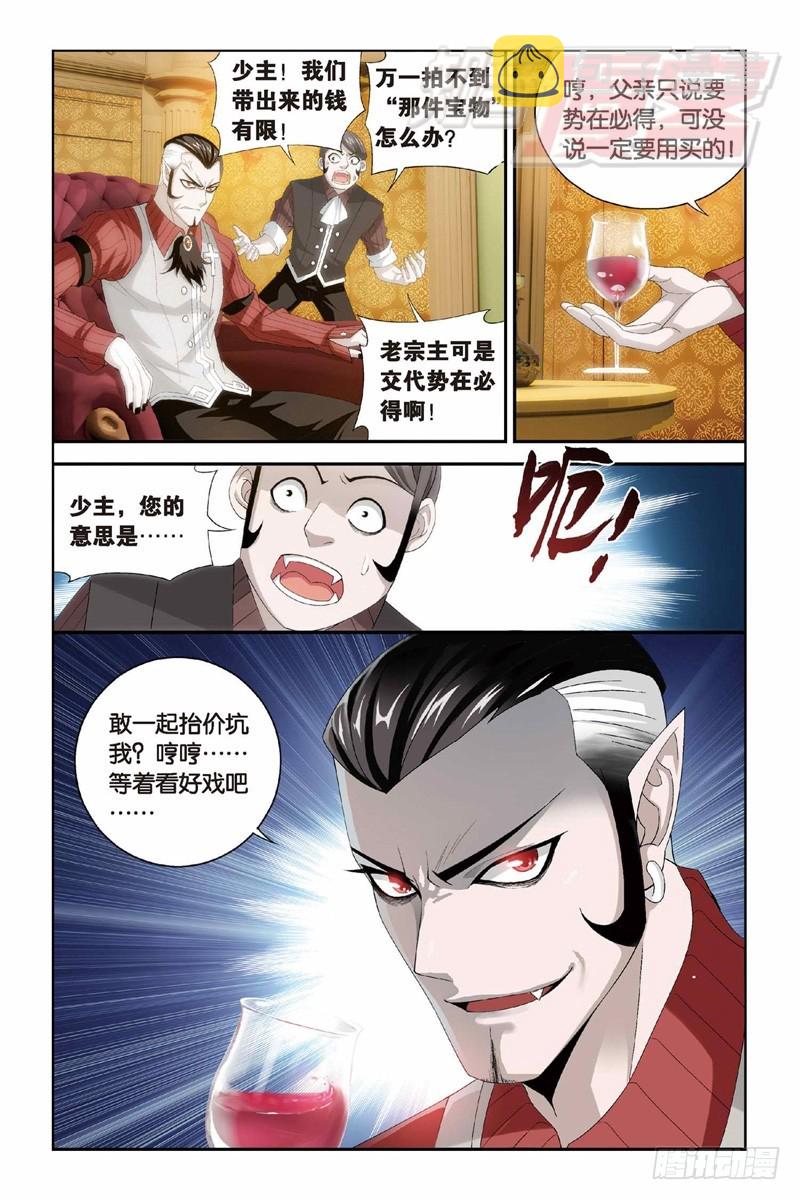 101（上）8