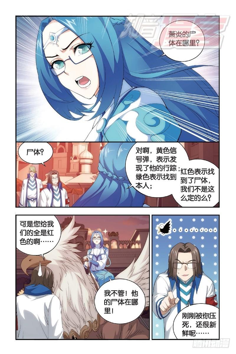 104（下)7