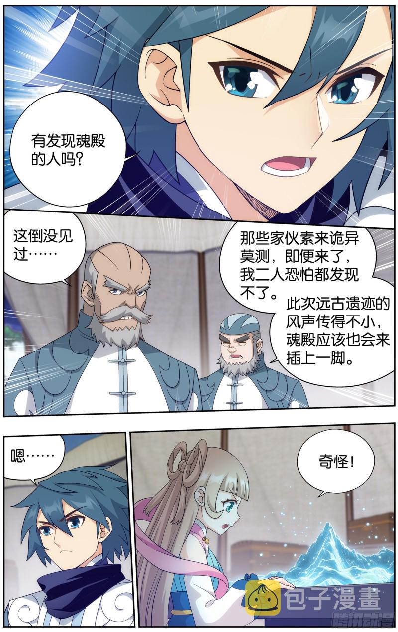 305回 梦境9