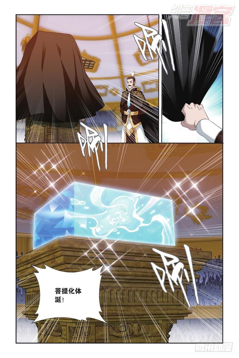 第196回 鹰山老人9