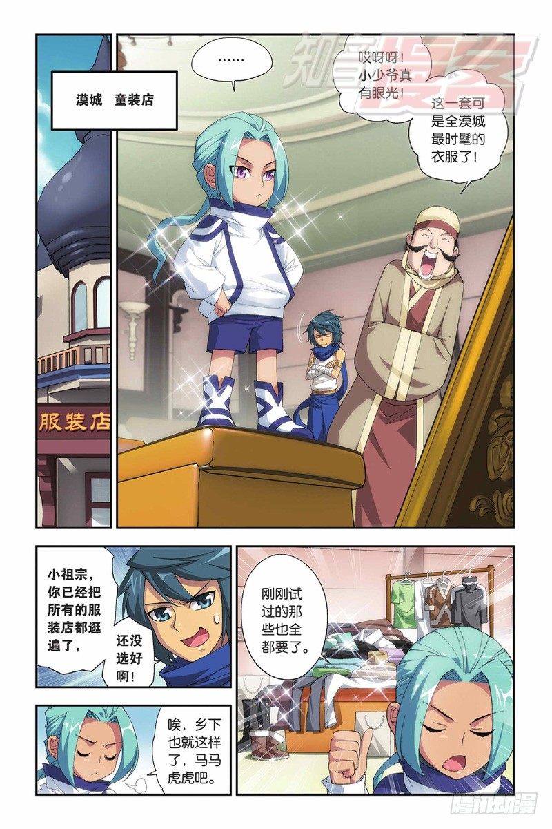 52（上）8