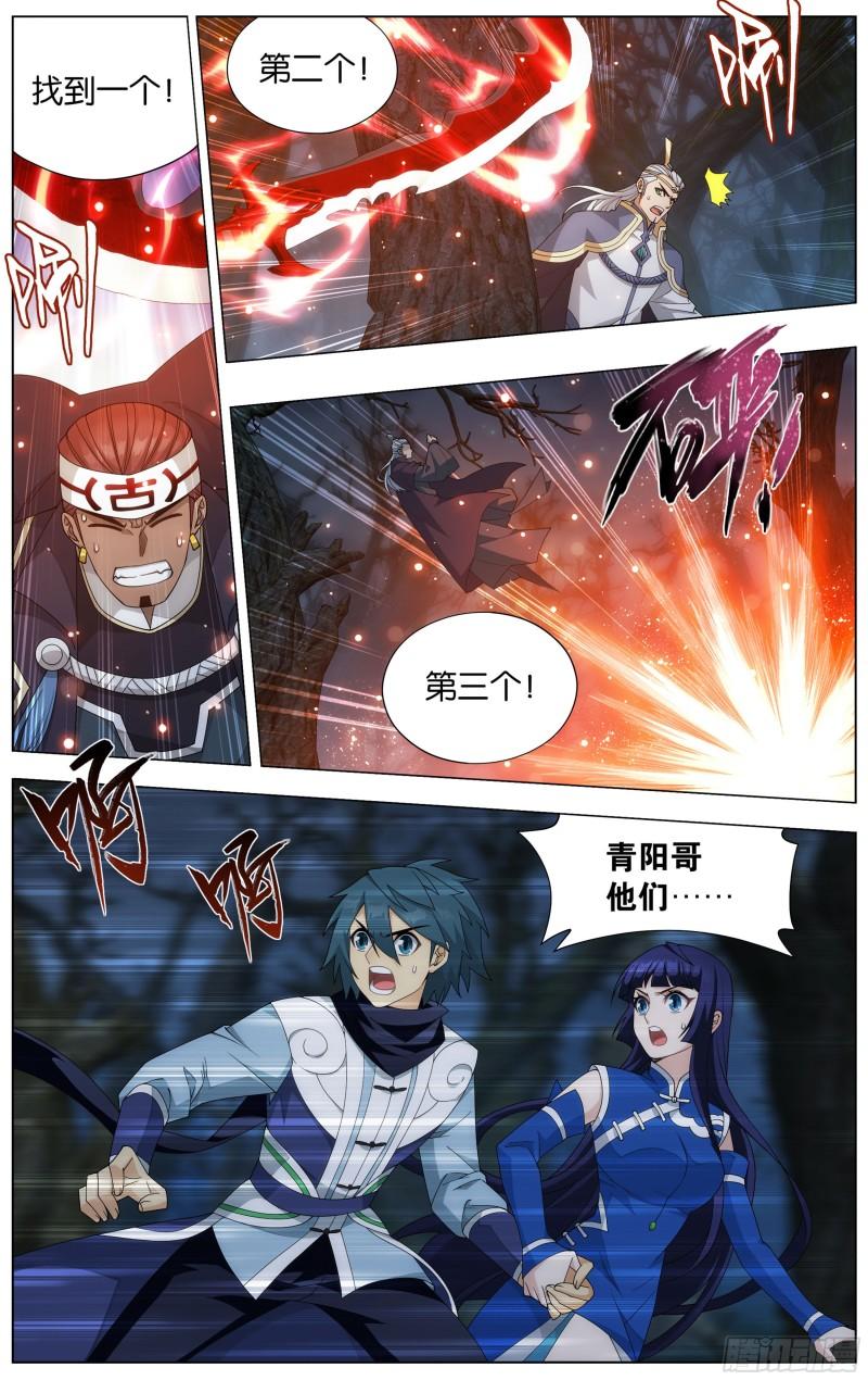 348回 一场游戏18