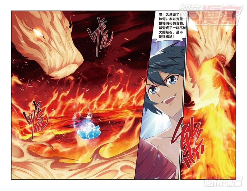 第157回 地心4