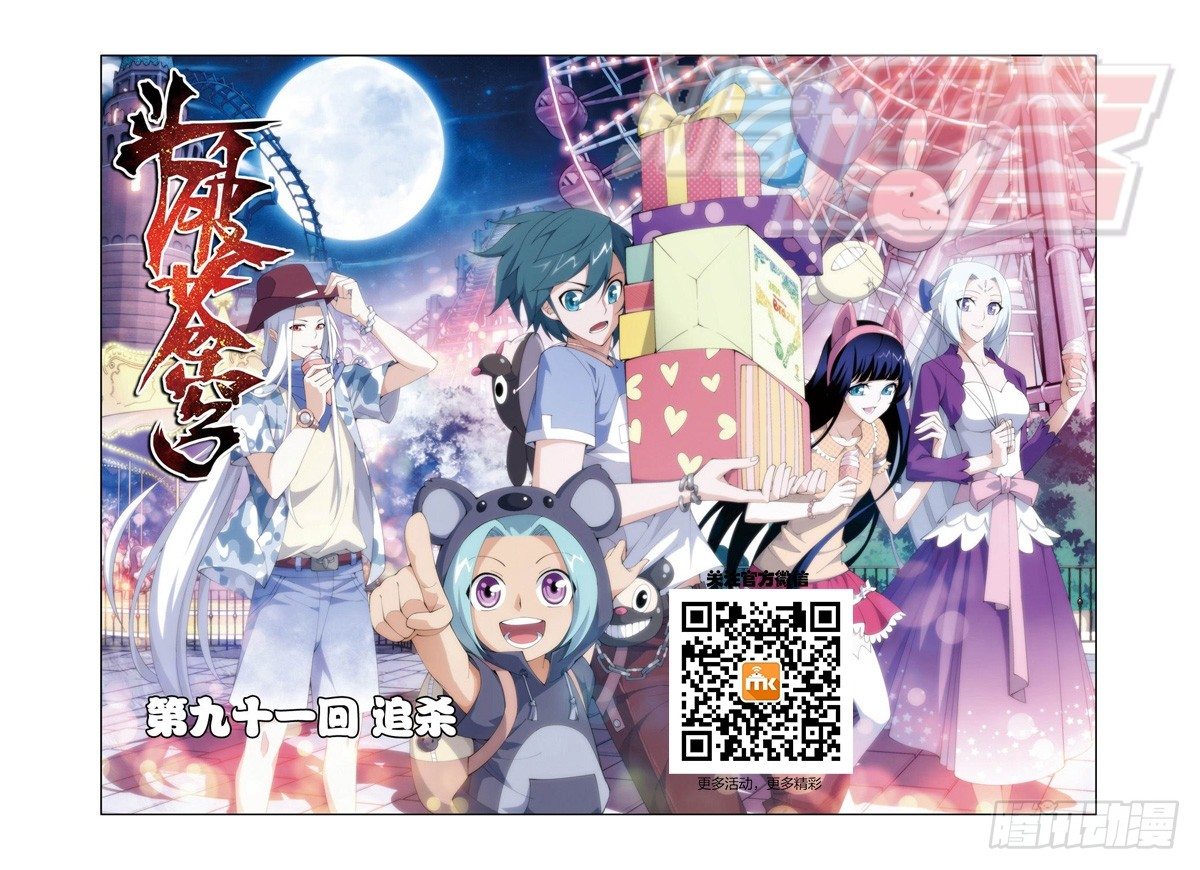 91（上）0