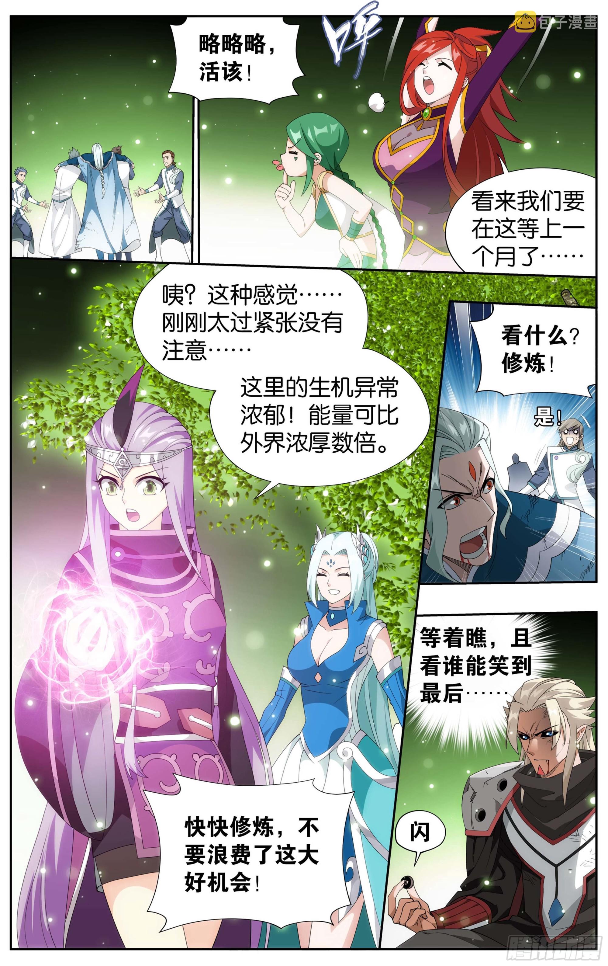 374回 造化12