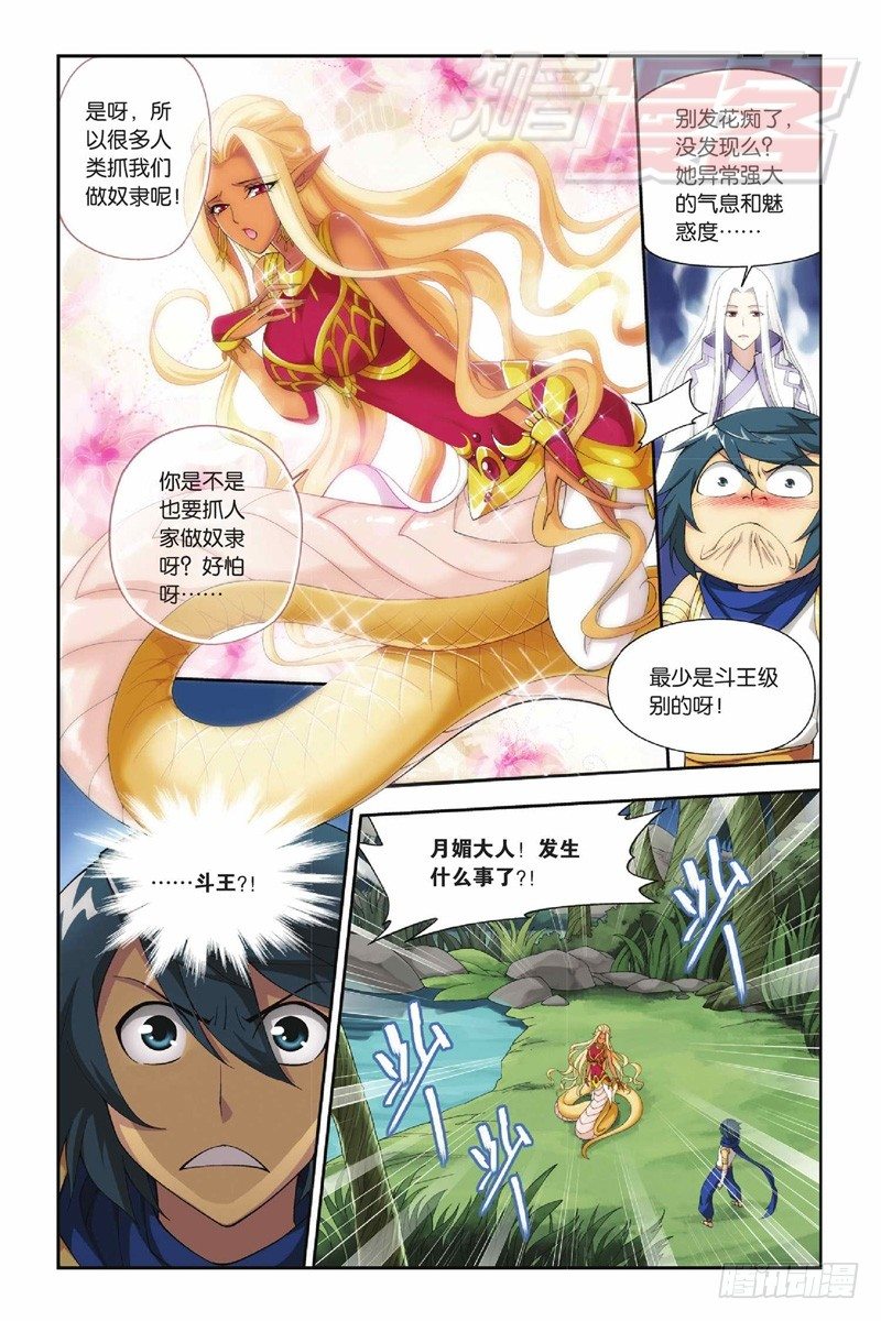 45（上）7