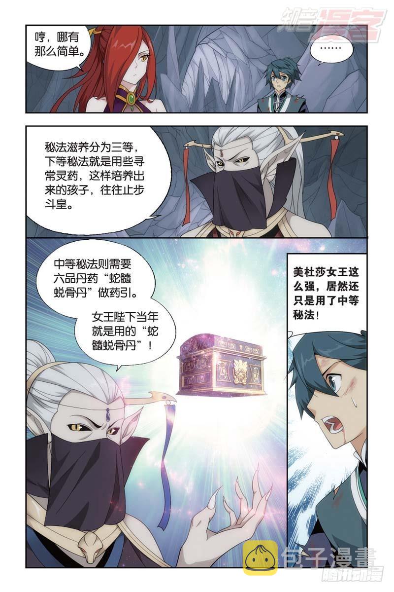 第183回 造化春晖5
