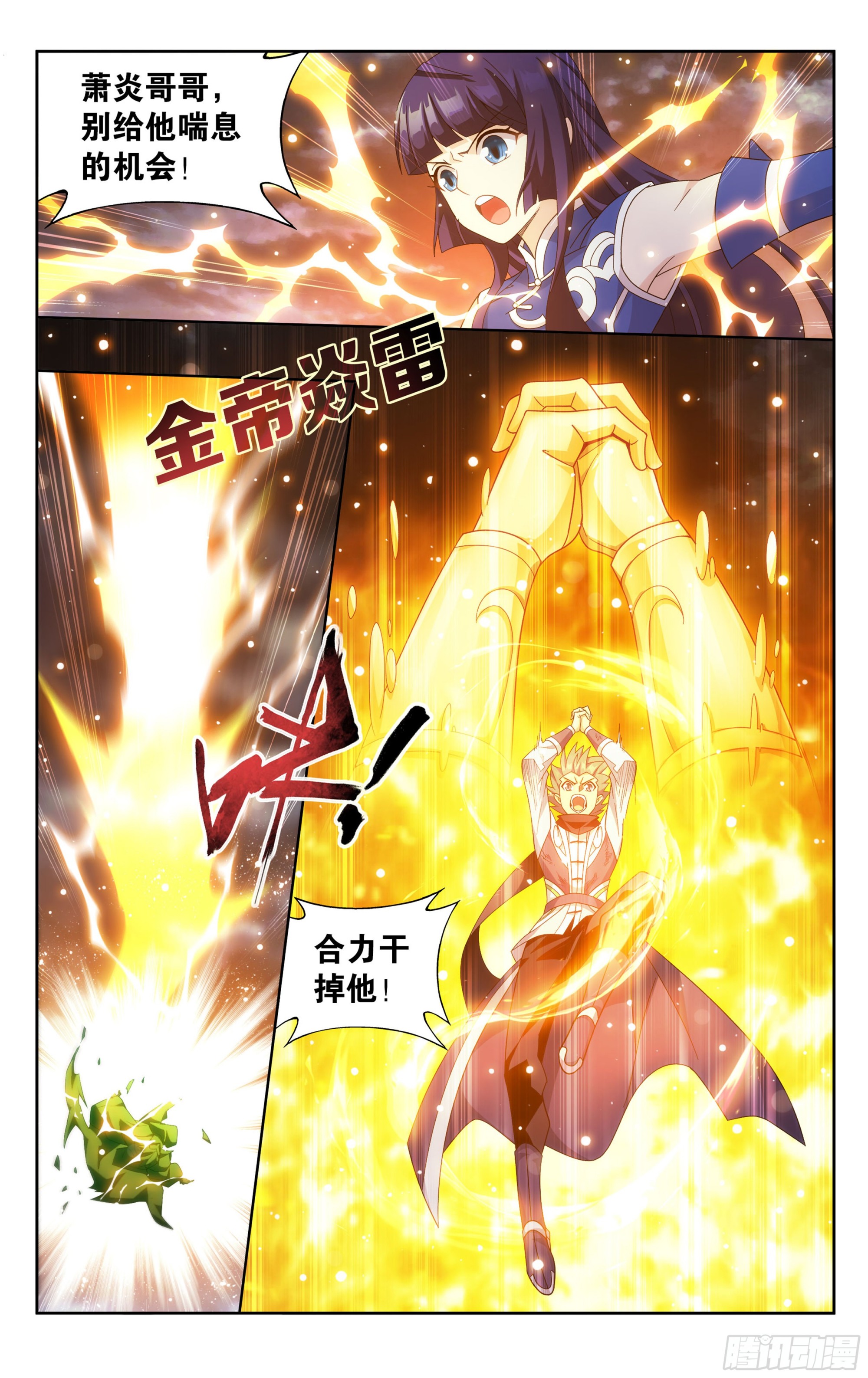 372回  心 ▪ 魔3