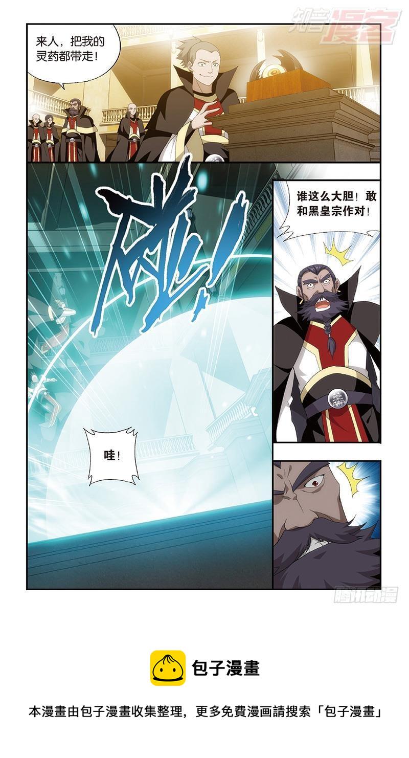 第192回 千药坊17