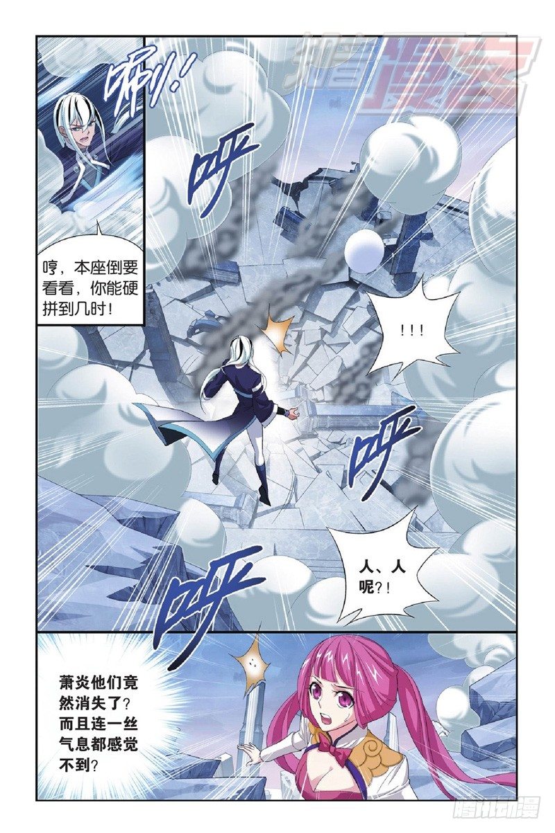 90（上）6
