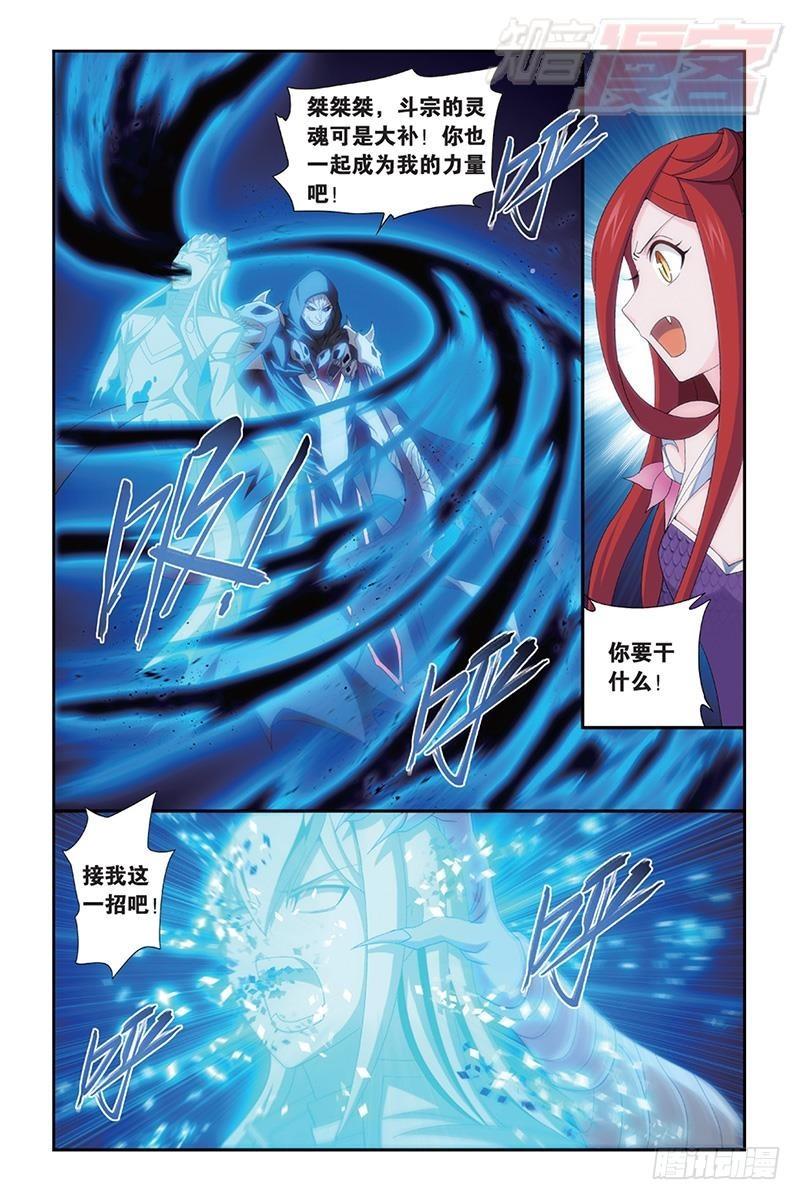 第169回 又见嫣然17