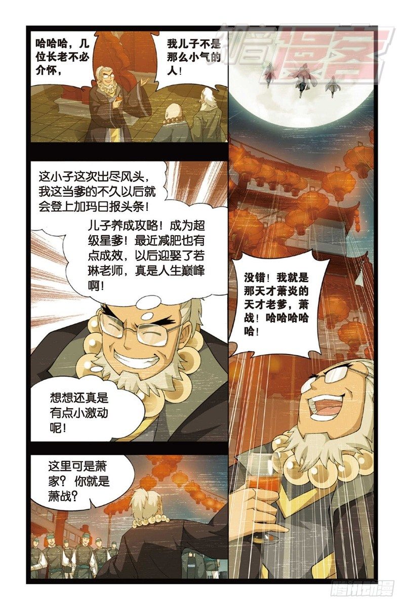 84（下）8