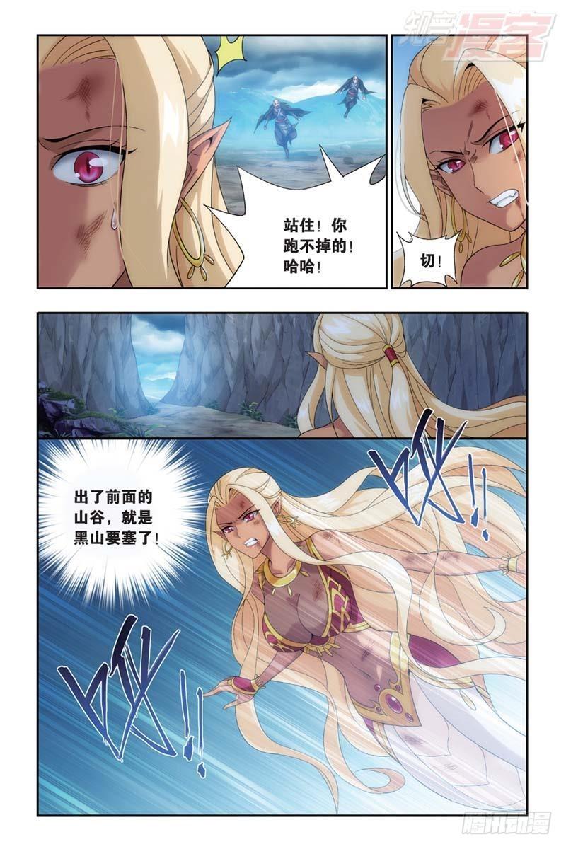 第175回 帝国的危机17