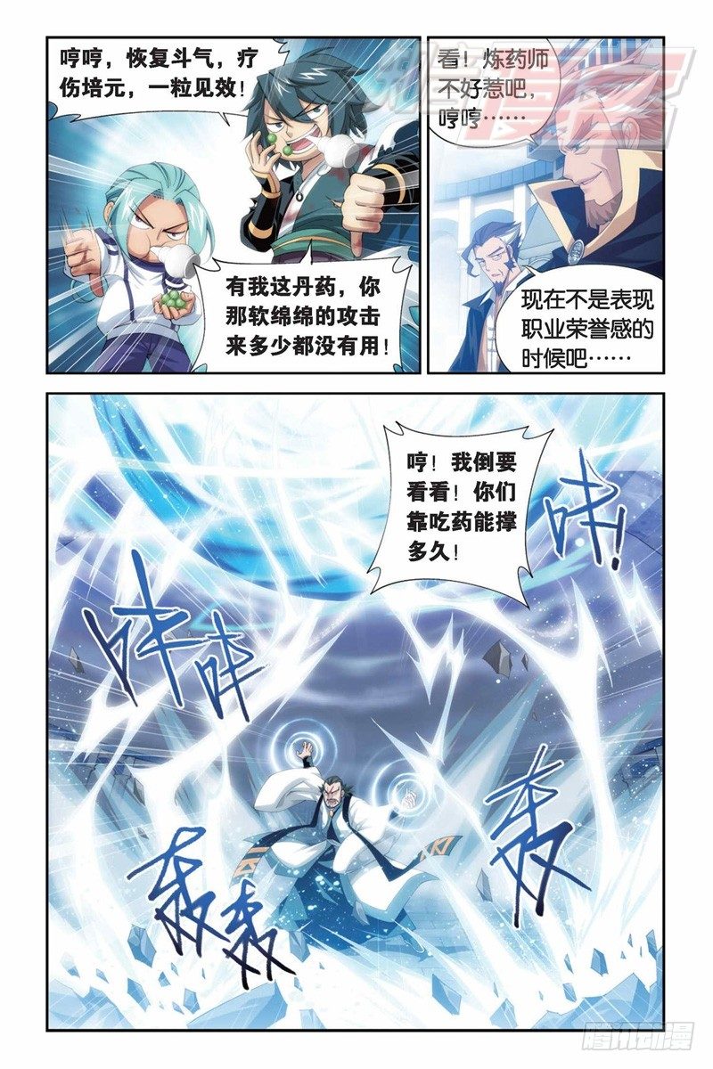 80（上）7
