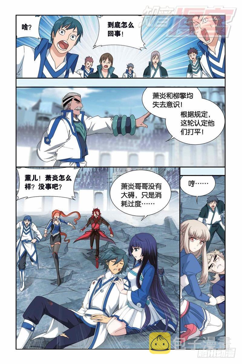 第150回 女神4