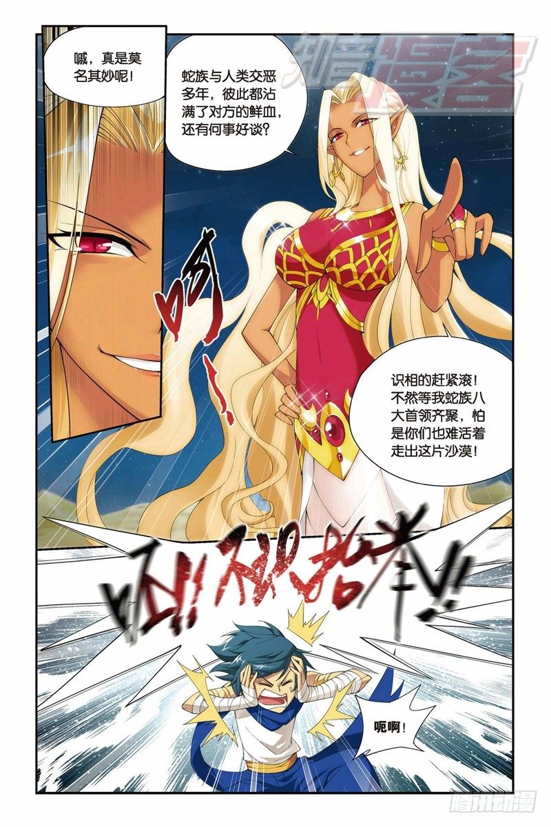 46（上）3