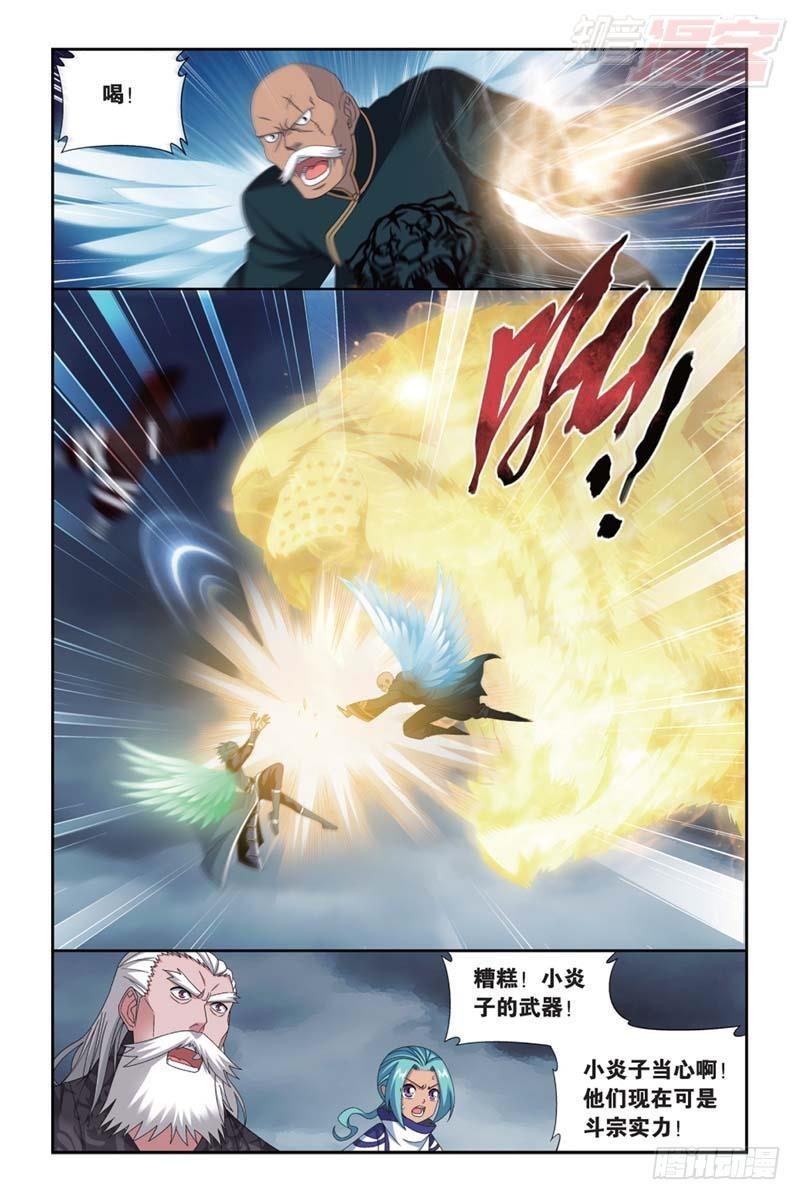 第177回 刀光剑影9
