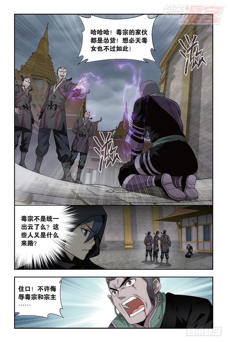 第184回 入出云6