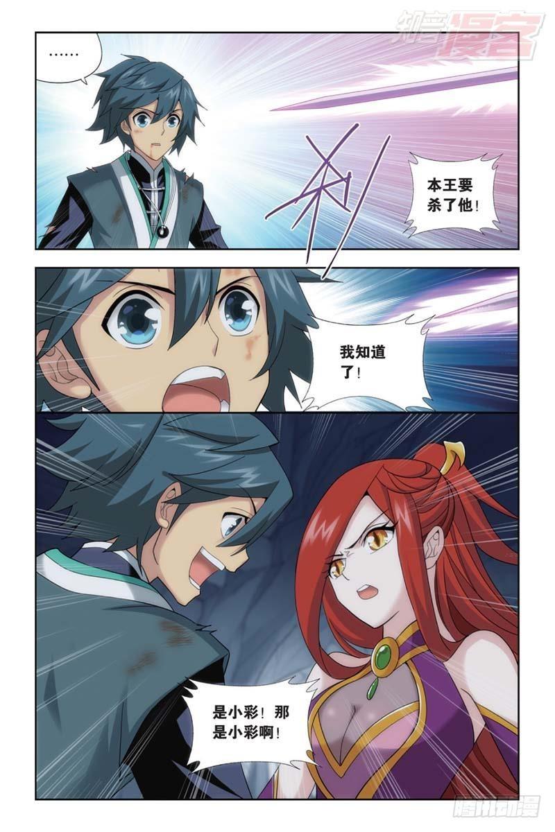 第182回 兰梦之徵20