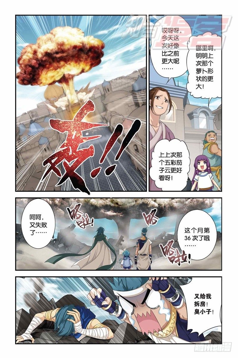 61（上）2