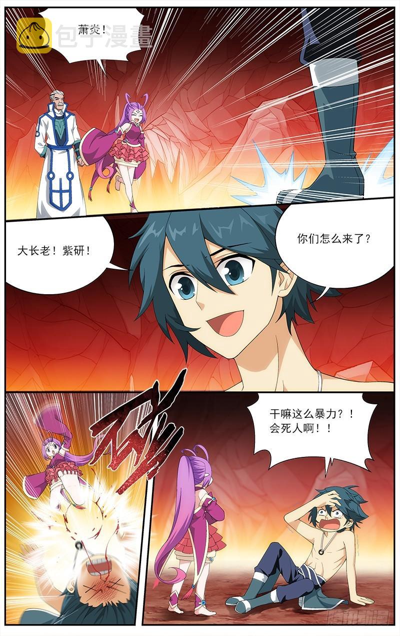 第209回 一丘之貉2