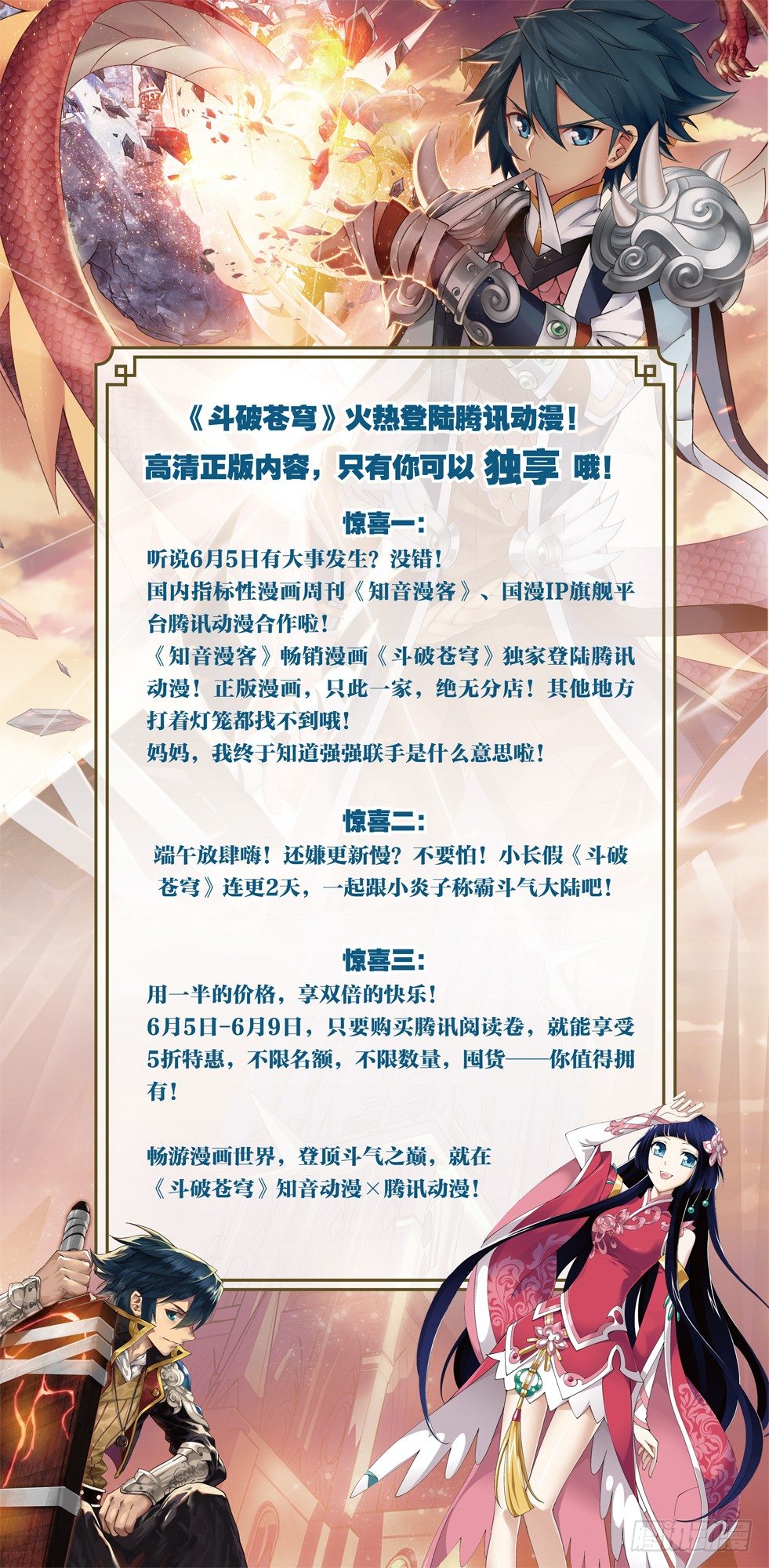 公告0