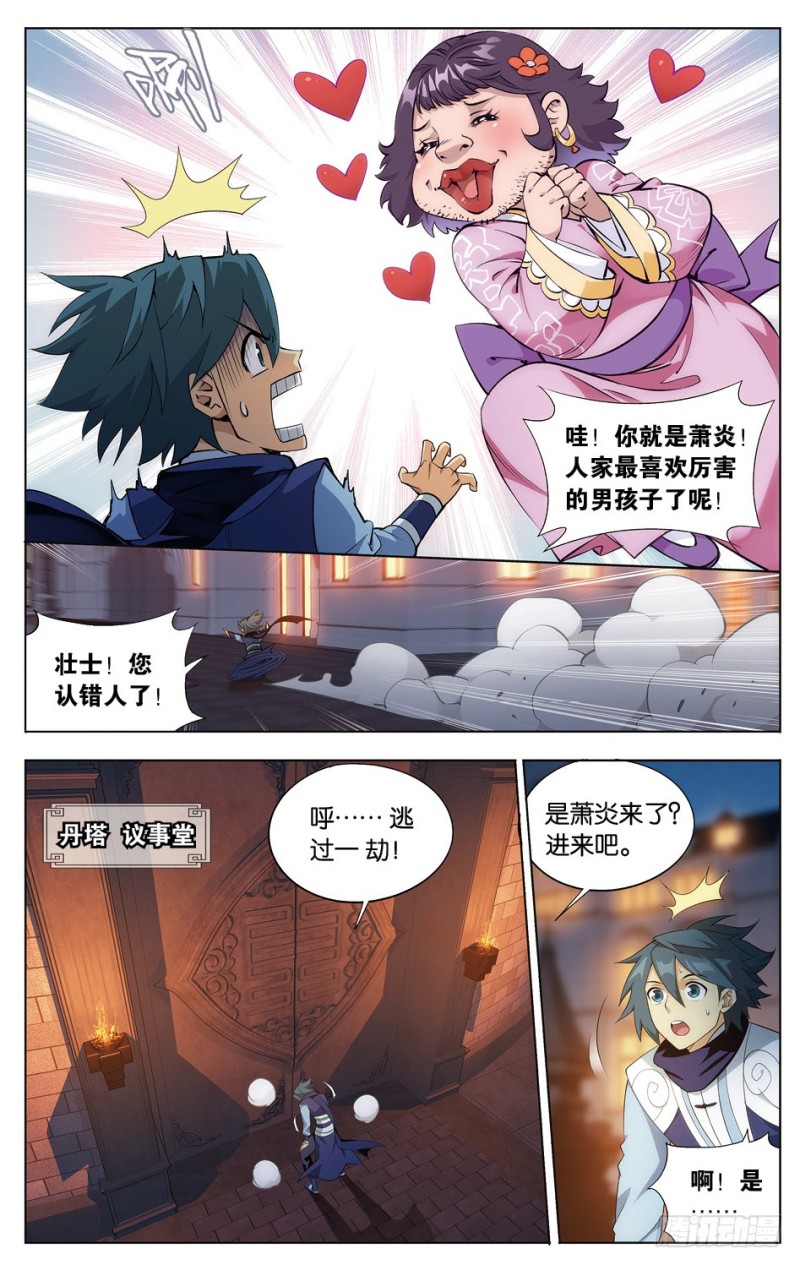 282回 胜券18