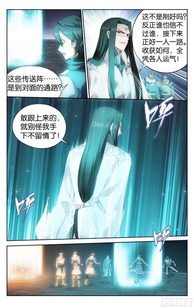 308回 魂婴果11