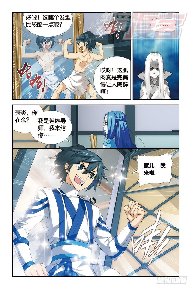 106(上)5