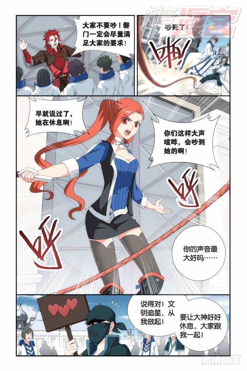第151回 离别5