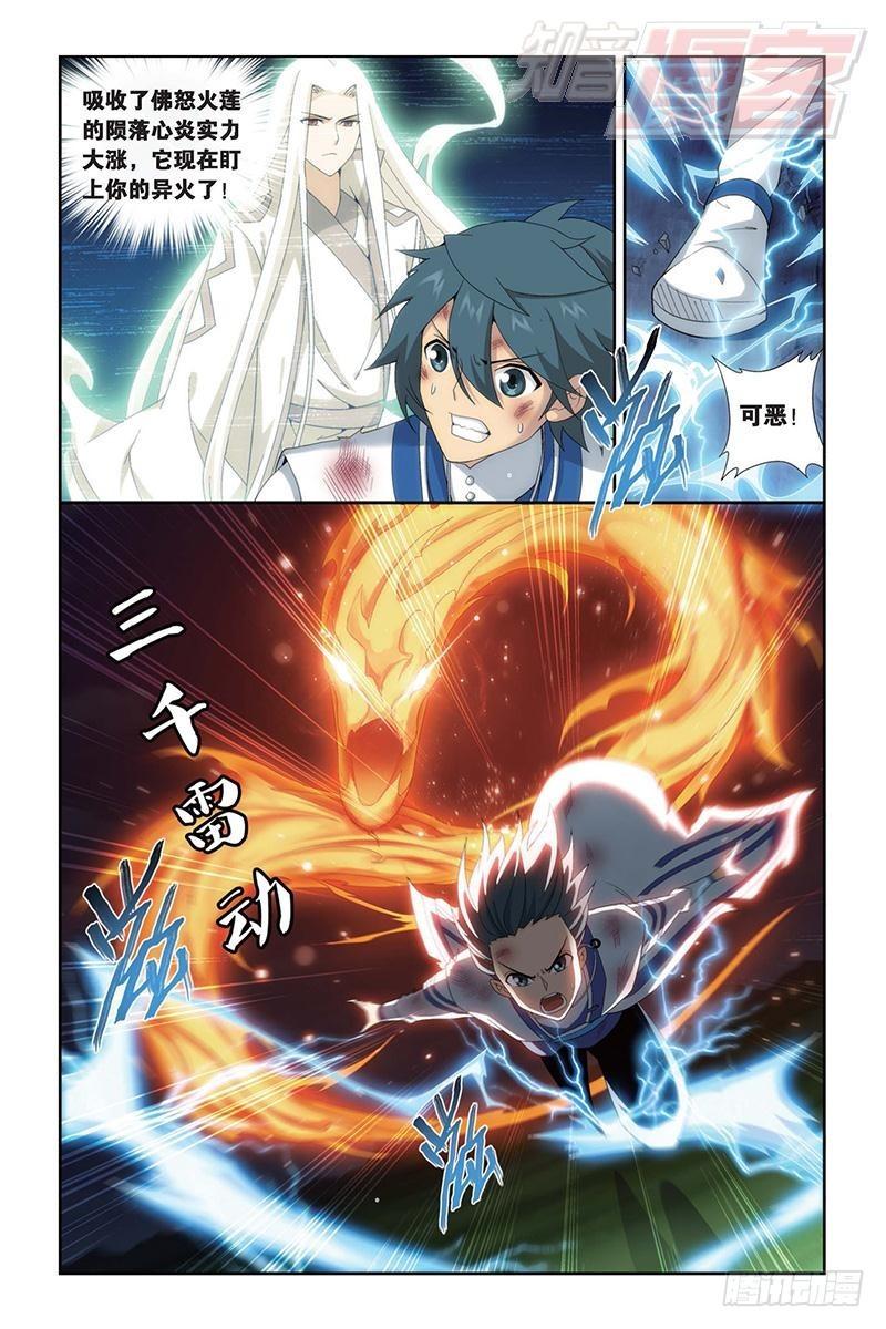第155回 舍生取义4
